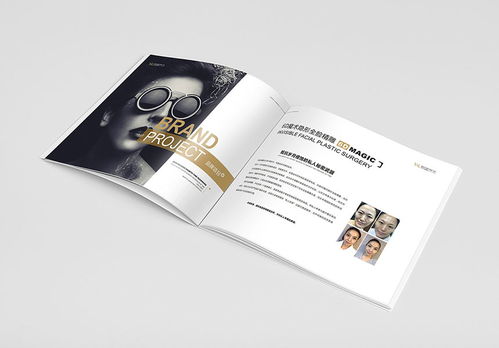 永丽医美型录设计 打造专业美容院形象的全方位指南