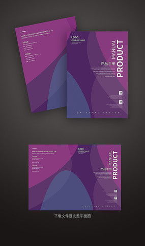 广告画册封面设计 创意与视觉的完美结合