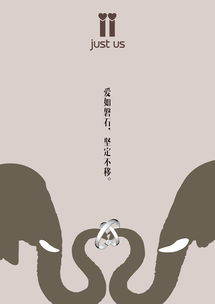 Just Us——以设计连接情感，让故事触手可及