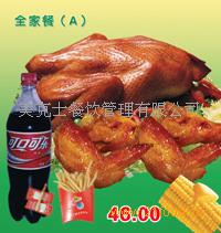 美克士餐饮 创新产品与高效管理的双重奏